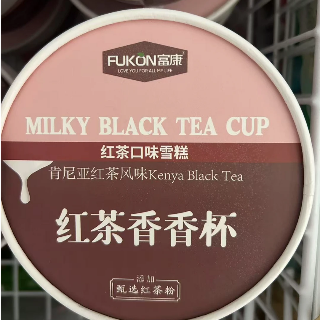 富康红茶香香杯冰淇淋200g雪糕同城送雪糕同城配