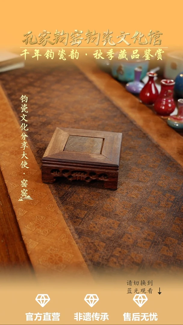 用****1孔家钧窑艺术欣赏-杯