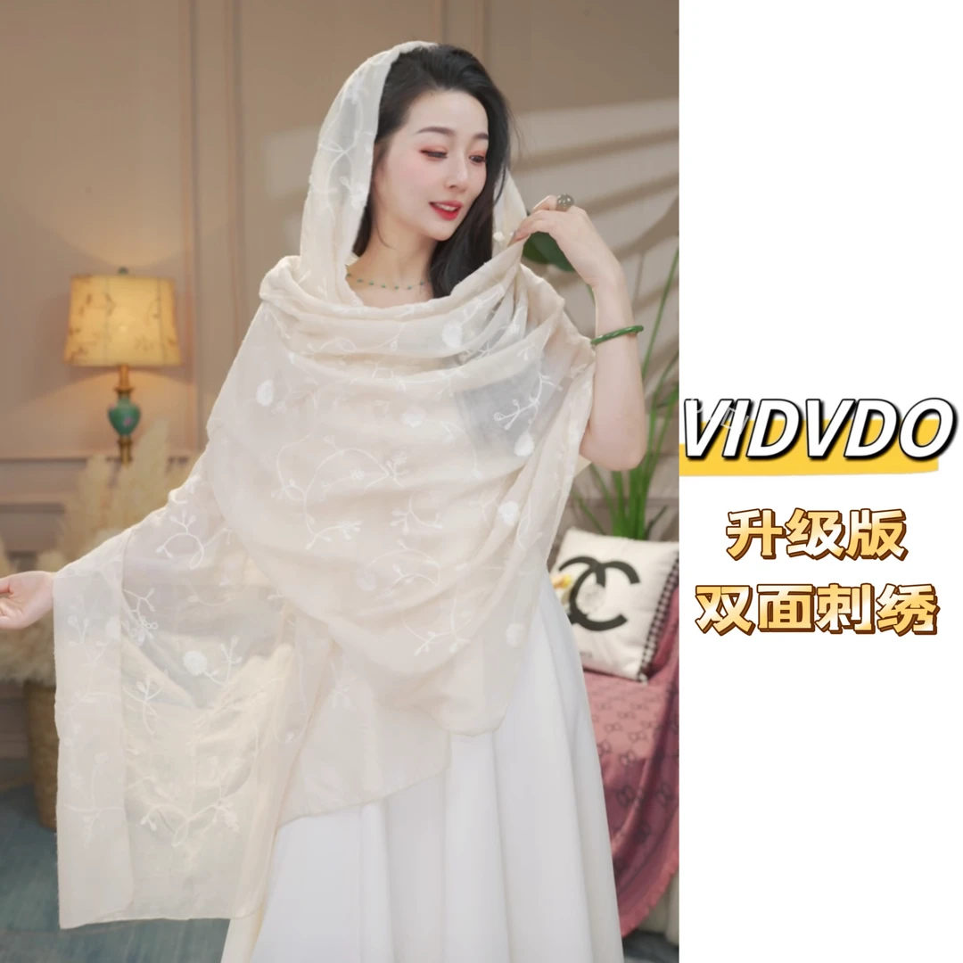 维度维朵【夏季防晒旅游拍照盘扣披肩】云南西藏旅游薄款海边度假