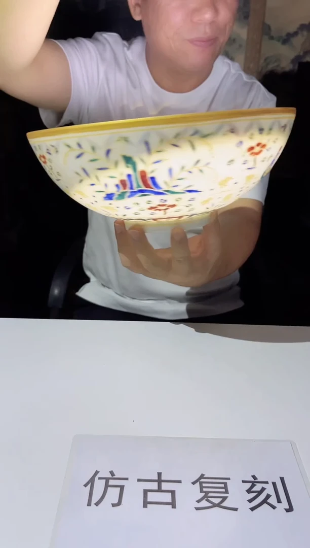 【景德镇】近代赏瓷流水157
