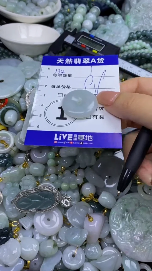 翡翠未镶嵌颈饰天然翡翠A货吊坠批量多样性发其一