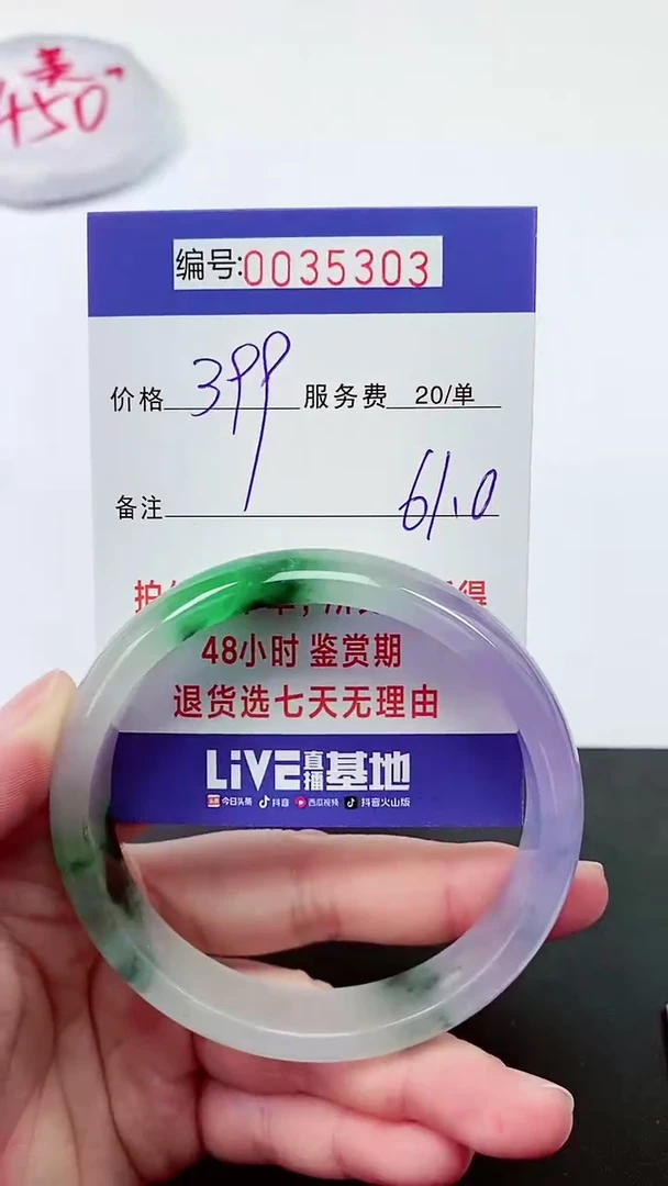 【闪购商品】拍下以实物为准000035303