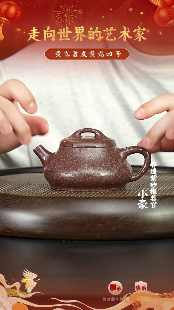 茶壶紫砂41宜兴紫砂茶壶