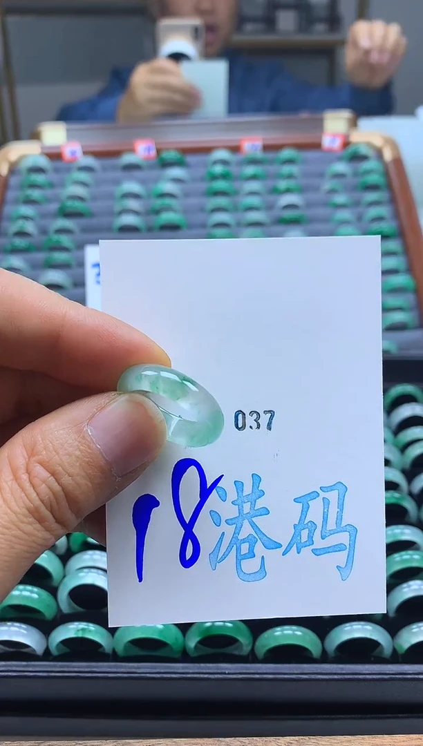 未镶嵌戒圈石英质玉非洲翠