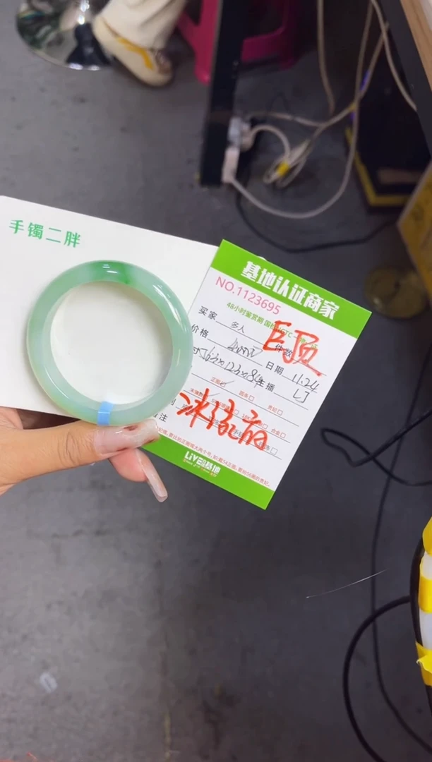 未镶嵌手镯翡翠白**春手镯