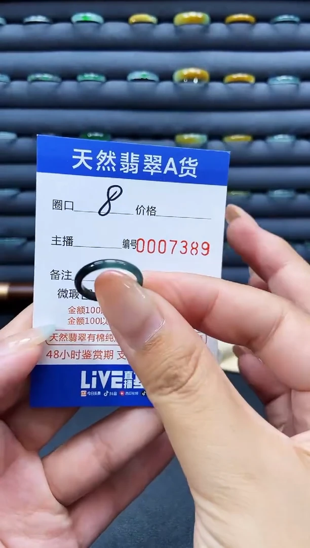 未镶嵌戒指翡翠戒圈