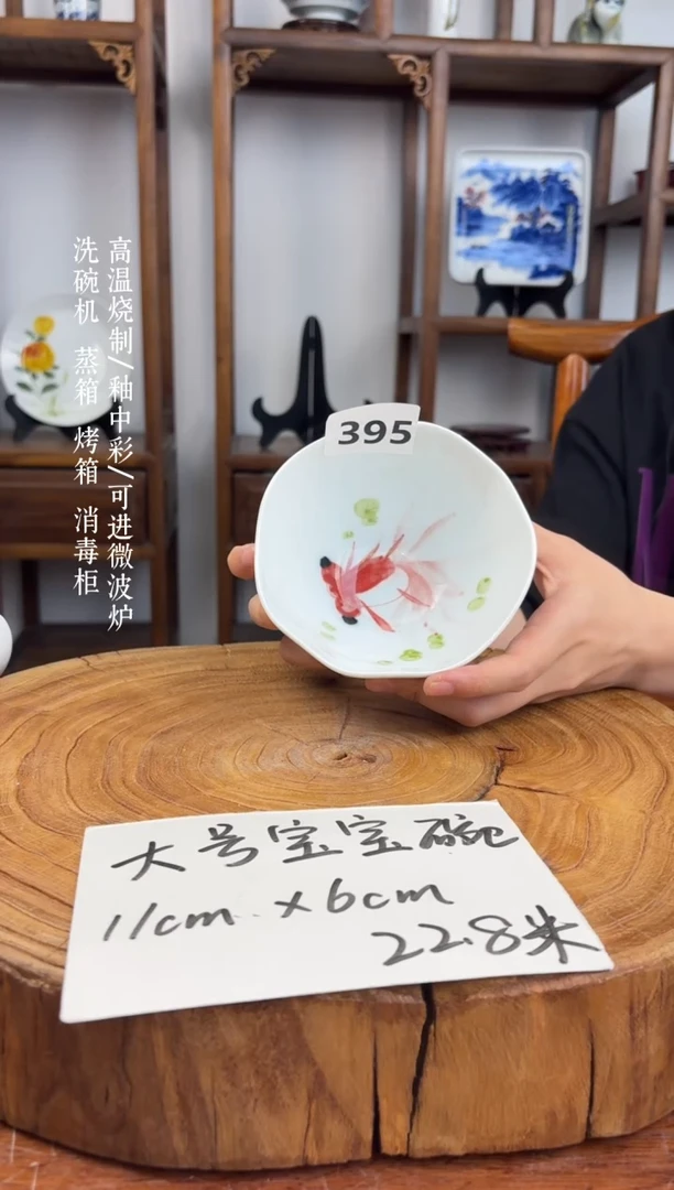 瓷国韵瓷坊-手工手绘大号宝宝碗395