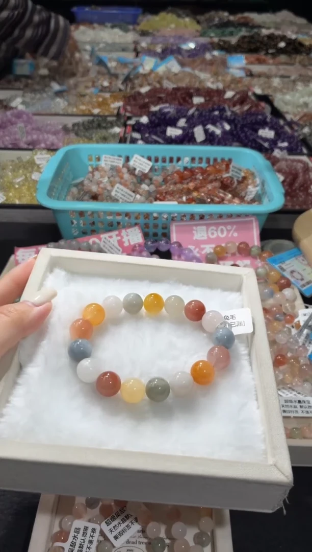 未镶嵌手链水晶167号 多样性发一Y  12+