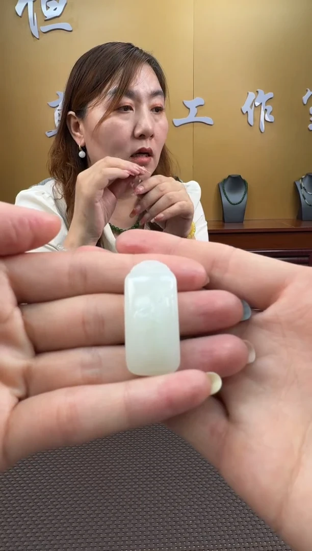 【闪购商品】和田玉挂件未镶嵌羊