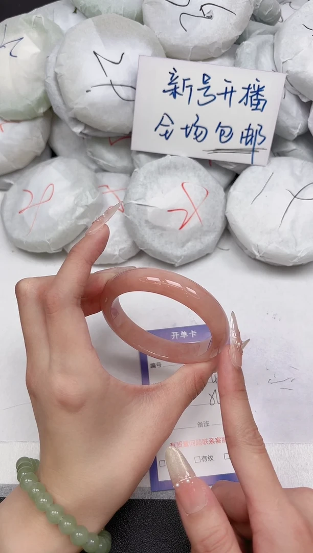 非金属无97-54.2