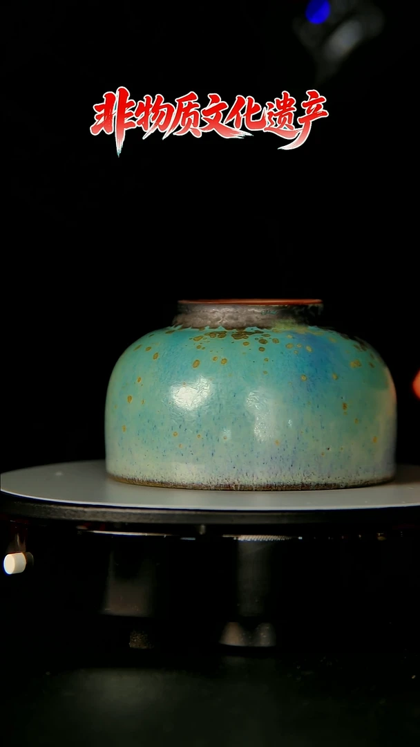 大国非遗工匠王现锋煤烧主人杯