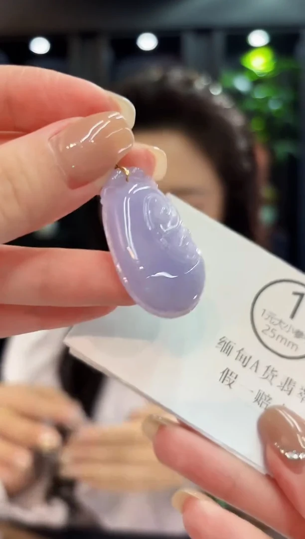 吊坠(不含链)18K金镶嵌翡翠 缅料A货/支持复检/一件