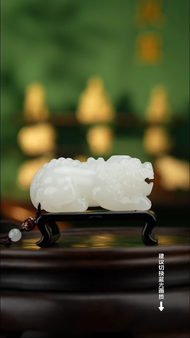 玉【招财貔貅】天然玉摆件