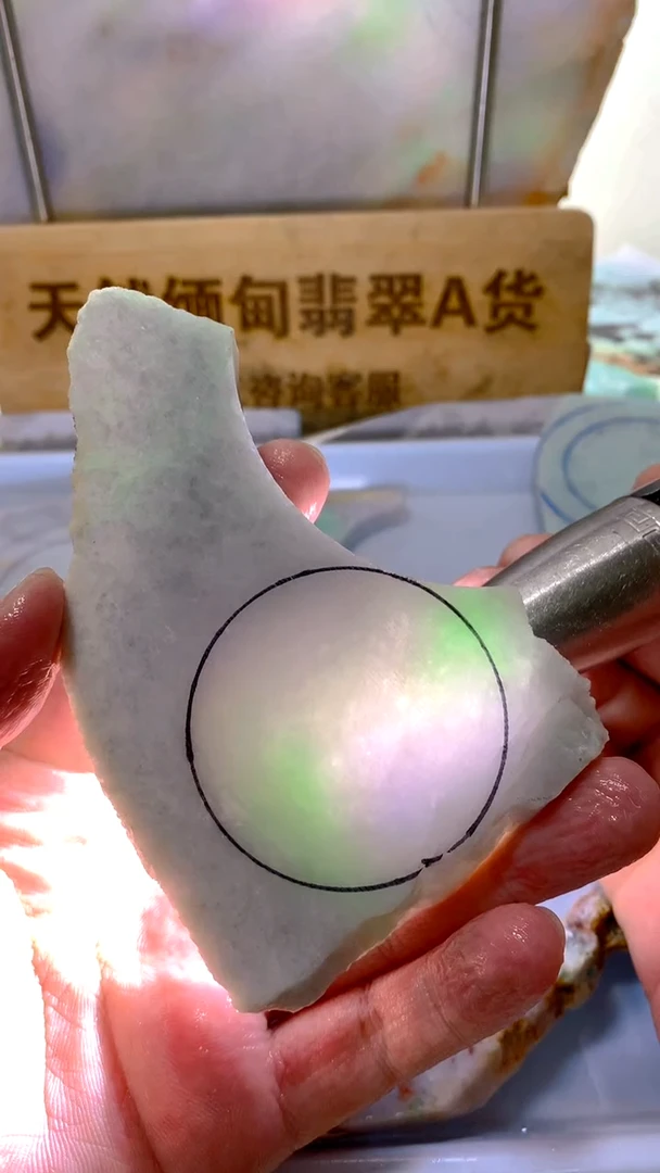 翡翠散珠翡翠散珠裸石天然缅甸翡翠A货帅541