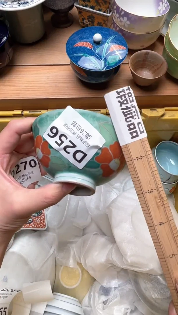 瓷片富*256