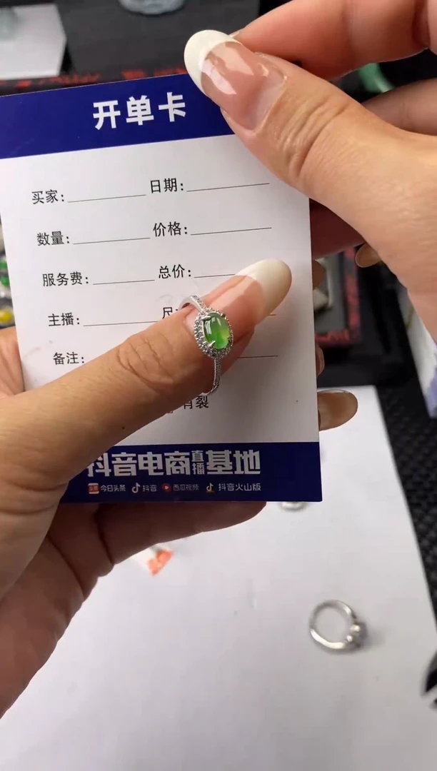 银S925镶嵌戒指翡翠1