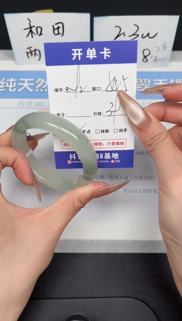 【闪购商品】石英质玉手镯未镶嵌K92-54.5