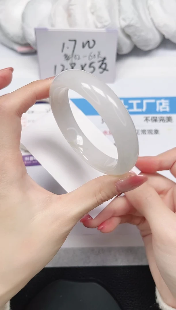 未镶嵌手镯石英岩玉217-56/57