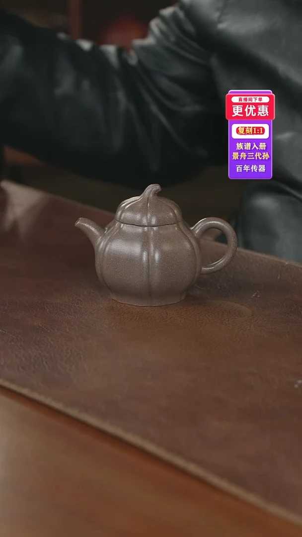 茶壶紫砂紫砂壶紫砂壶