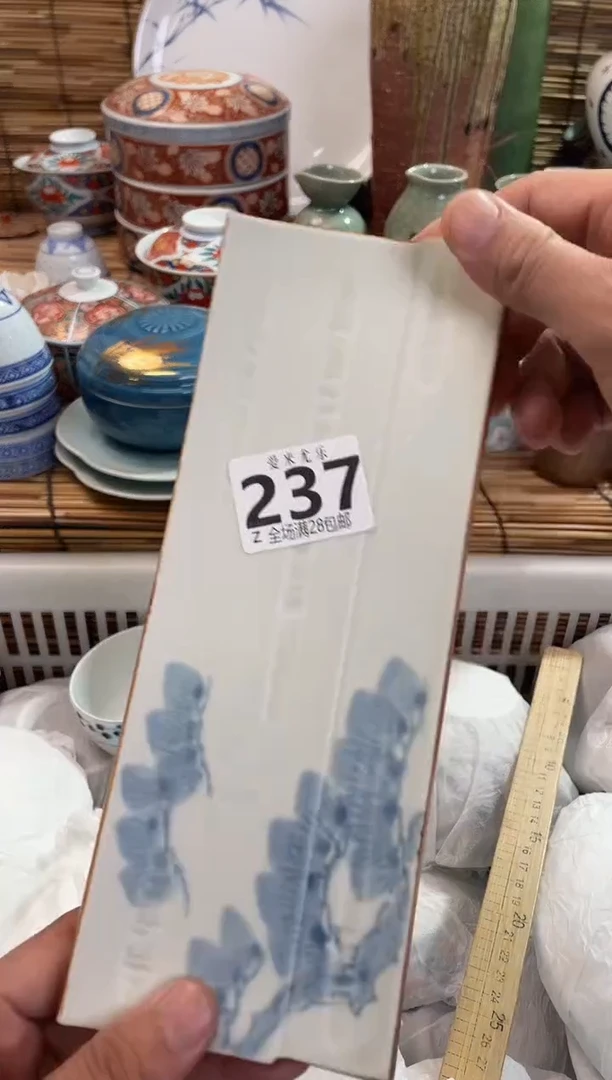唐***秦全场满28包邮，陶瓷茶具瓷器