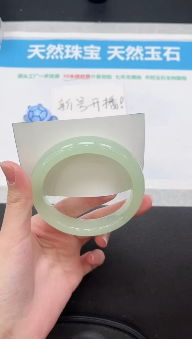 未镶嵌手镯石英质玉191-62