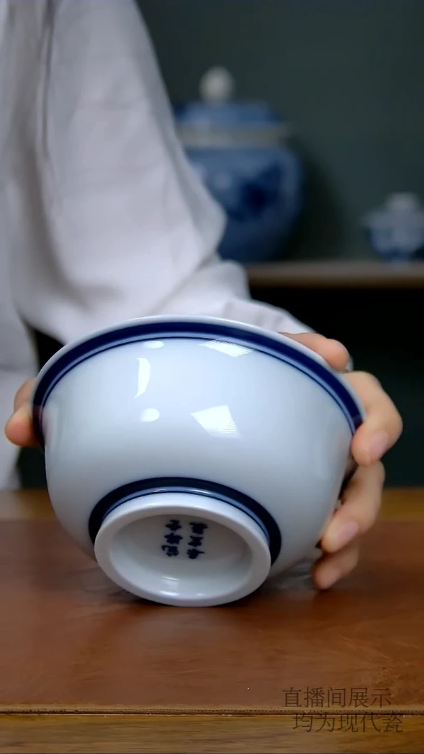 陶瓷妥*蓝边碗（柴窑）