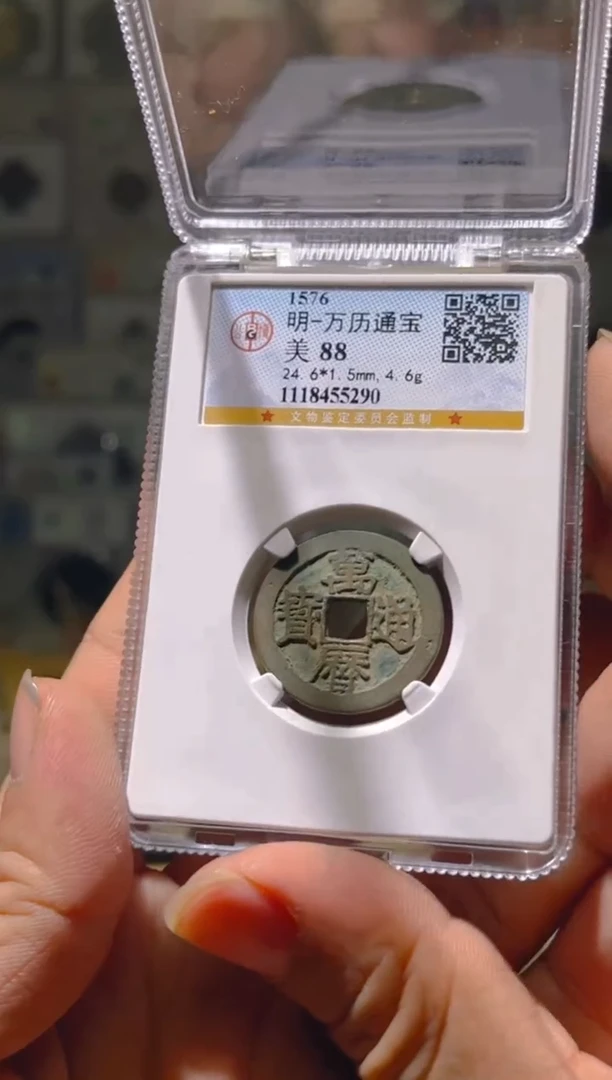 【闪购商品】铜大神一一一一万历