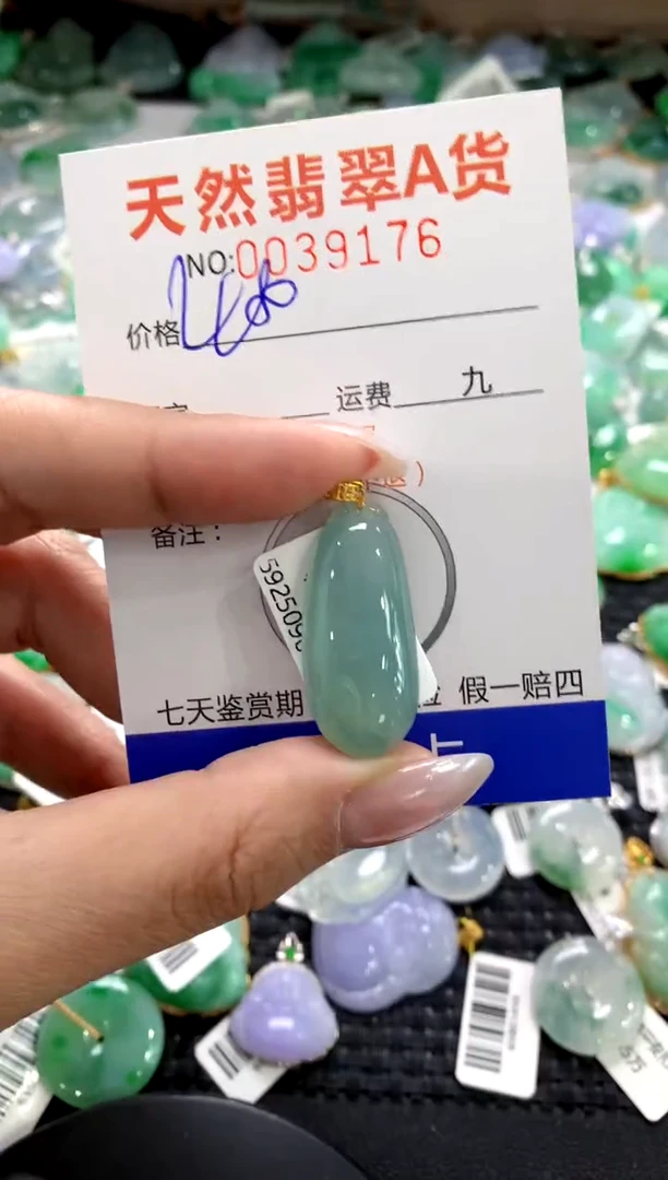 颈饰18K金镶嵌翡翠1111111111111111