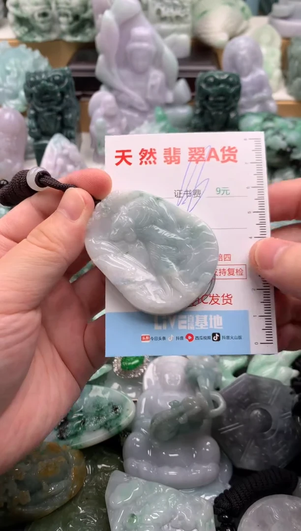 吊坠(不含链)未镶嵌翡翠1