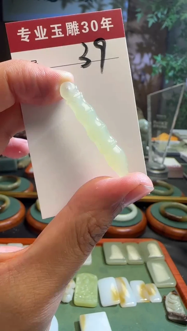 未镶嵌和田玉挂件39