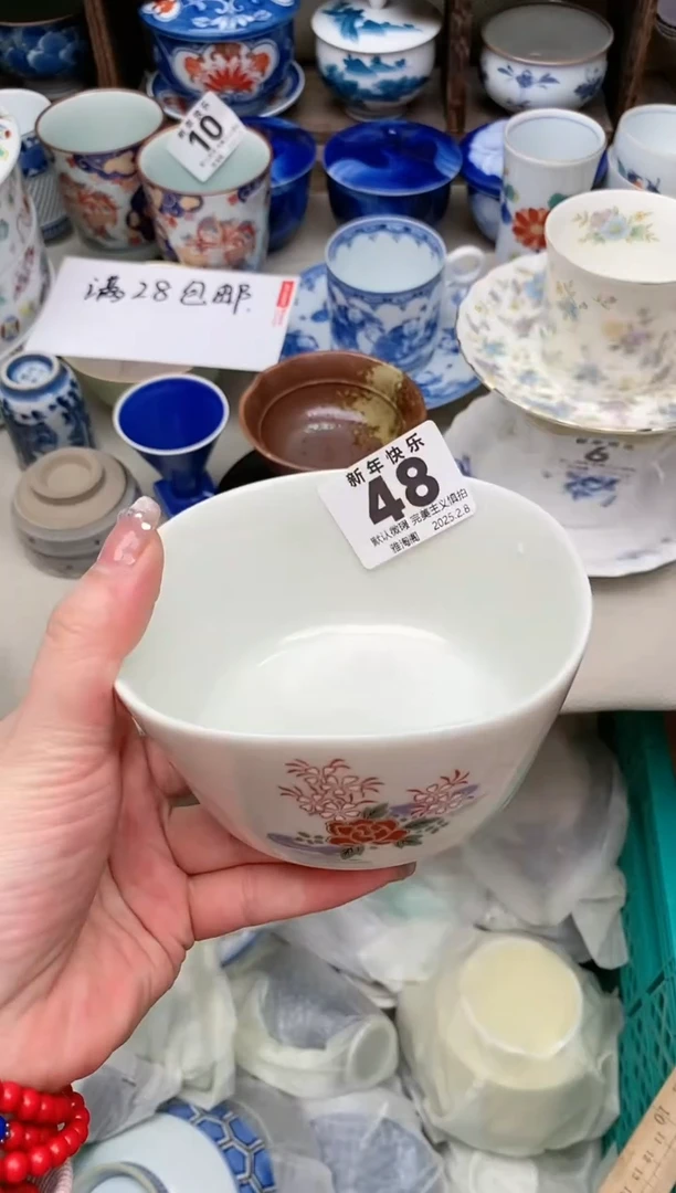 【闪购商品】瓷片48 雅淘阁欢迎您的光临