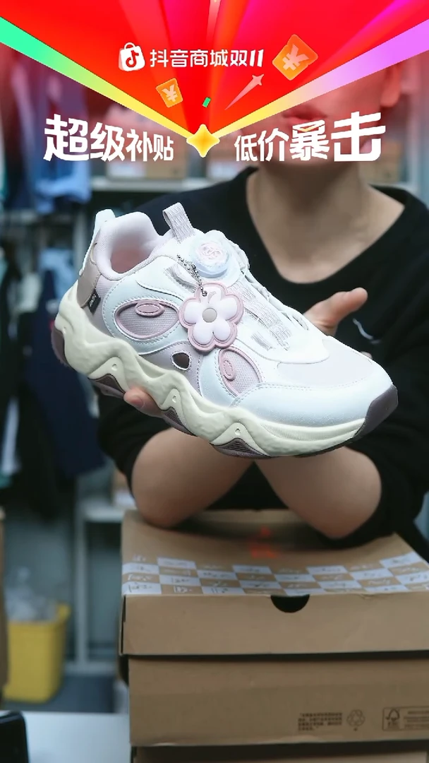 EVA闪购安踏儿童断码孤品：38