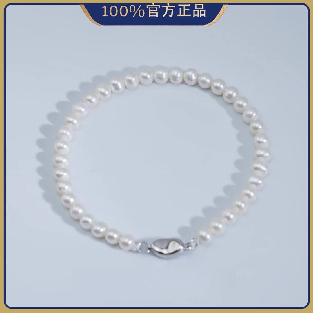 4-5mm岚鳍C01 无核S925银天然淡水珍珠手链18cm