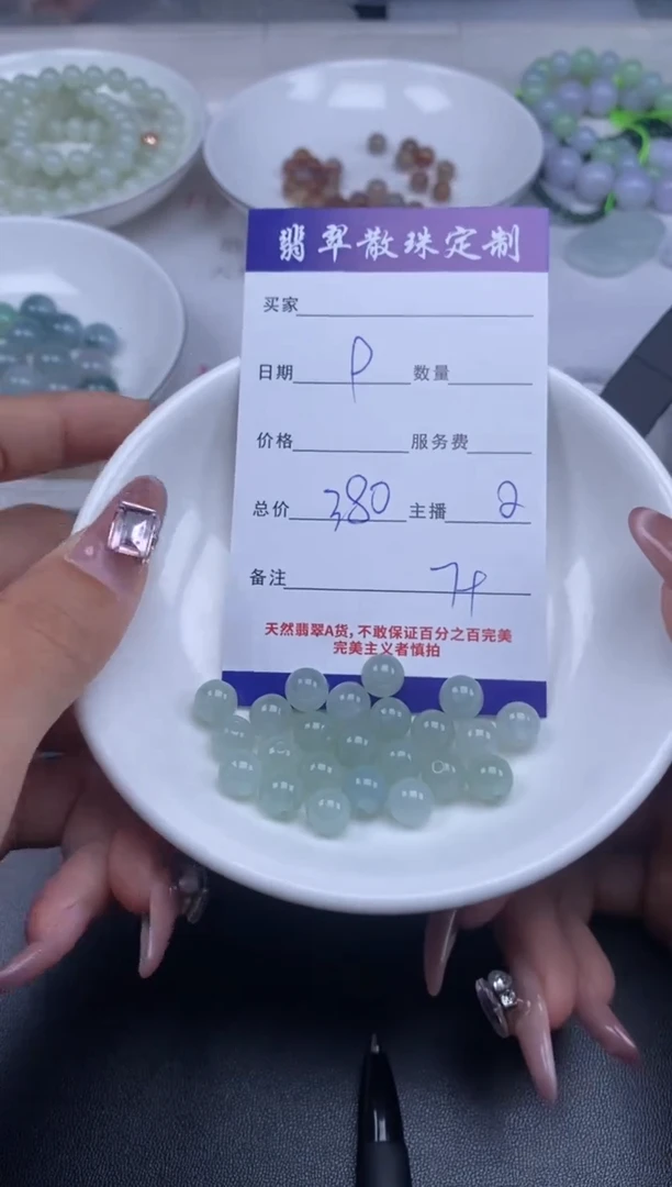 颈饰未镶嵌翡翠贞城散珠批发DIY编制多样性发货