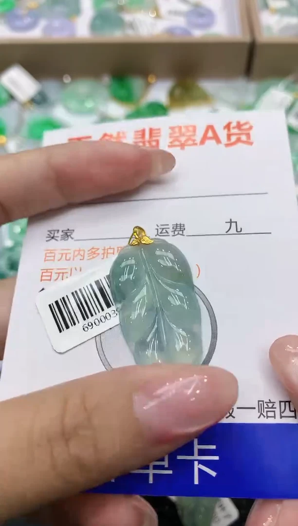 翡翠18K金镶嵌颈饰111111111