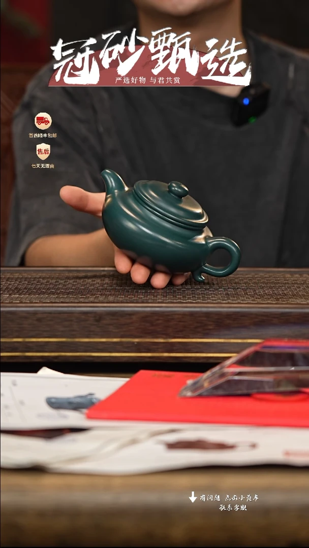 茶壶紫砂冠砂甄选83