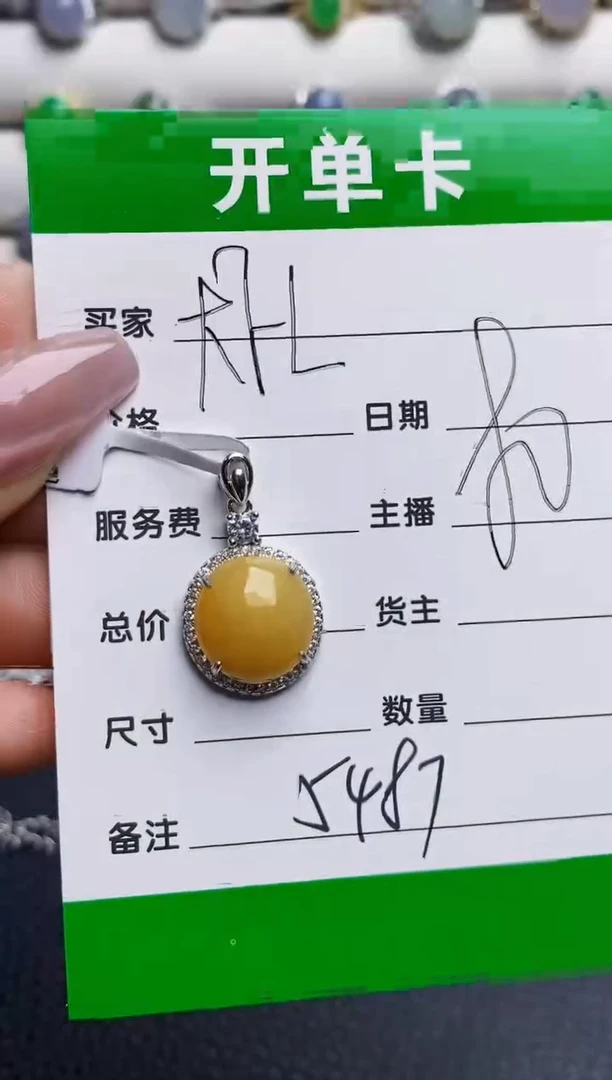 银S925镶嵌戒指翡翠5487