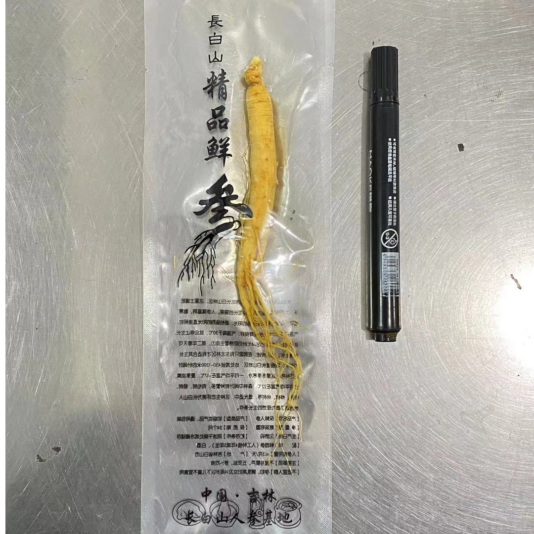 【10根装】保鲜人参长白山保鲜人参东北特产煲汤泡水泡酒