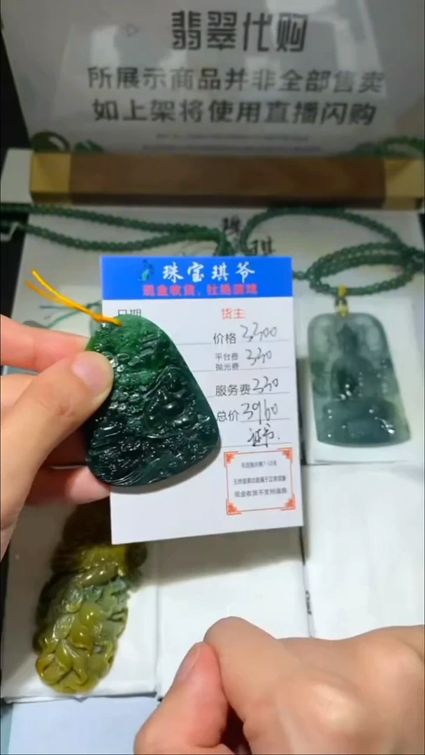 未镶嵌定制翡翠-毛货-不退不换-