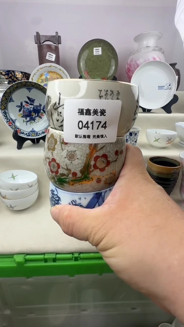 1大***?FX福鑫美瓷04174