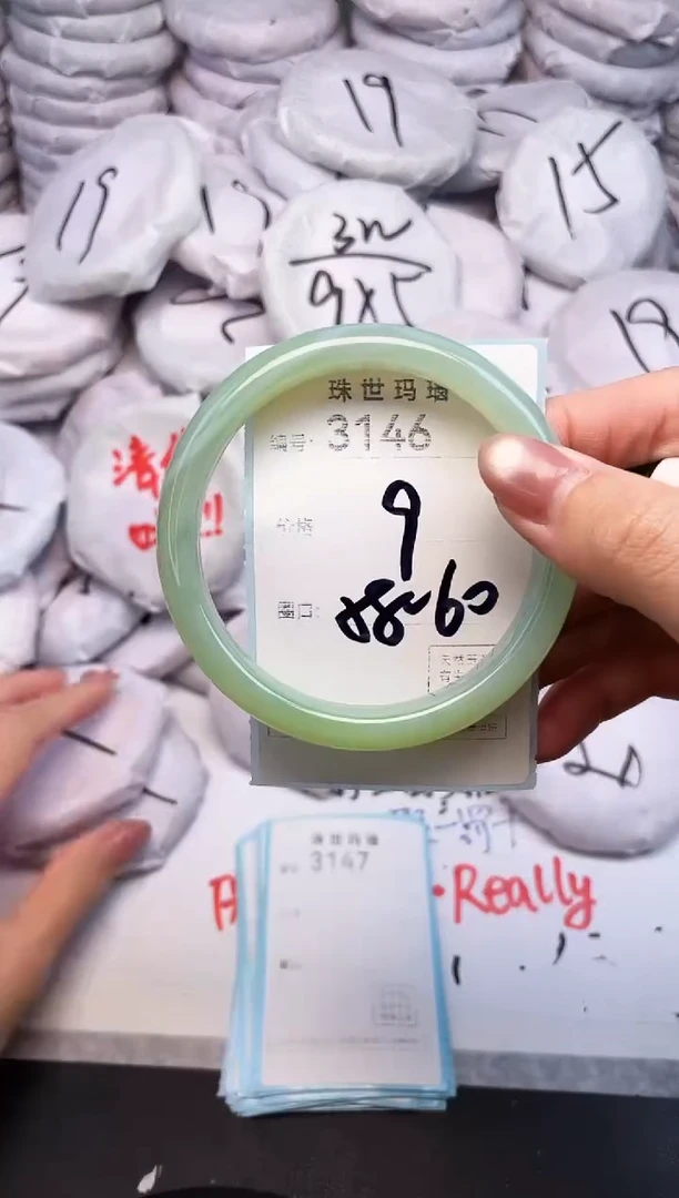 手镯玛瑙/玉髓未镶嵌3146