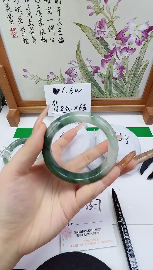 未镶嵌手镯石英质玉291-55/56