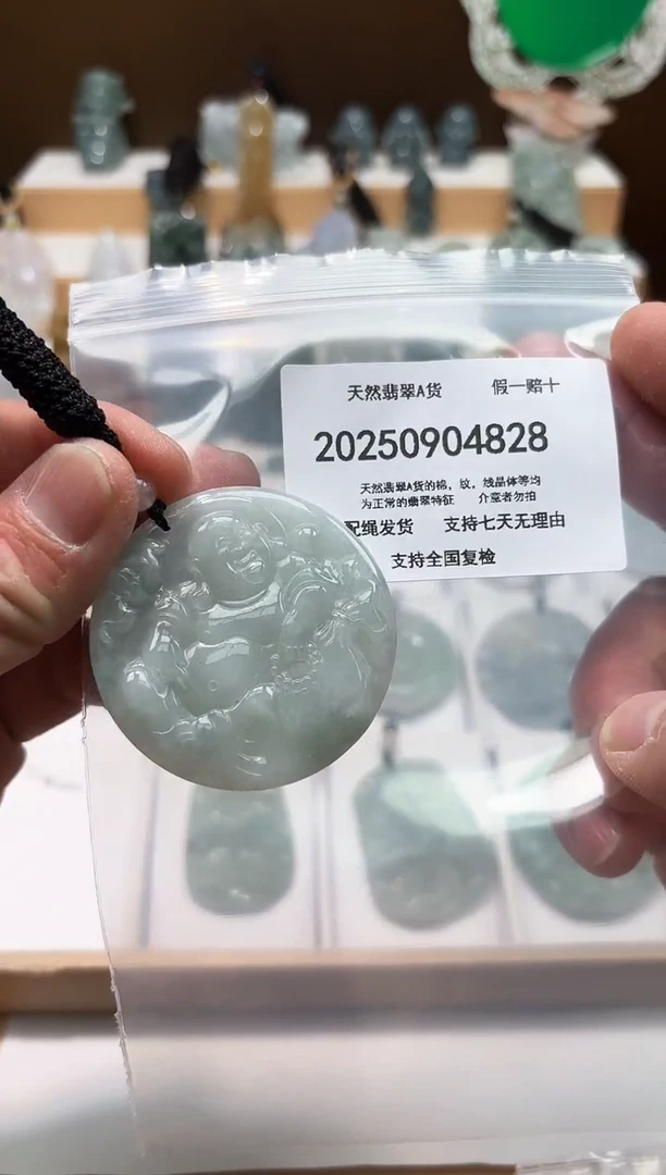 颈饰未镶嵌翡翠天然翡翠A货1025