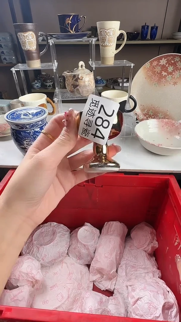 瓷片❄**雪感谢您的支持选购!!