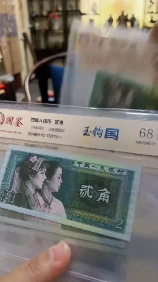 单张贰角玉勾国，。，。