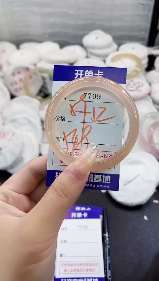 玛瑙/玉髓手镯未镶嵌7709