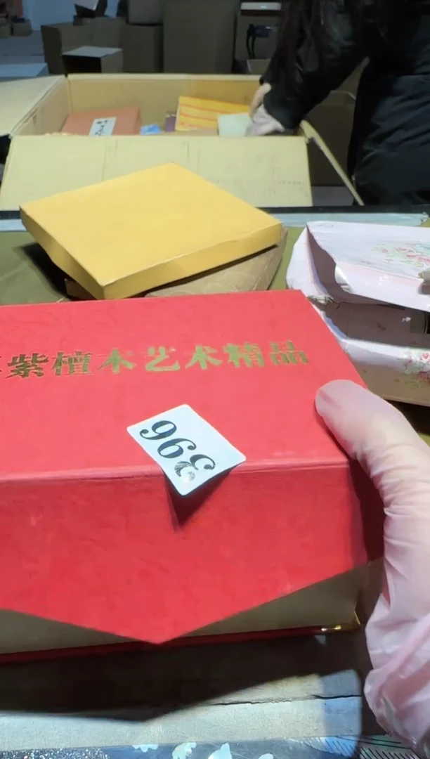 【闪购商品】瓷片396中古回流孤品一件