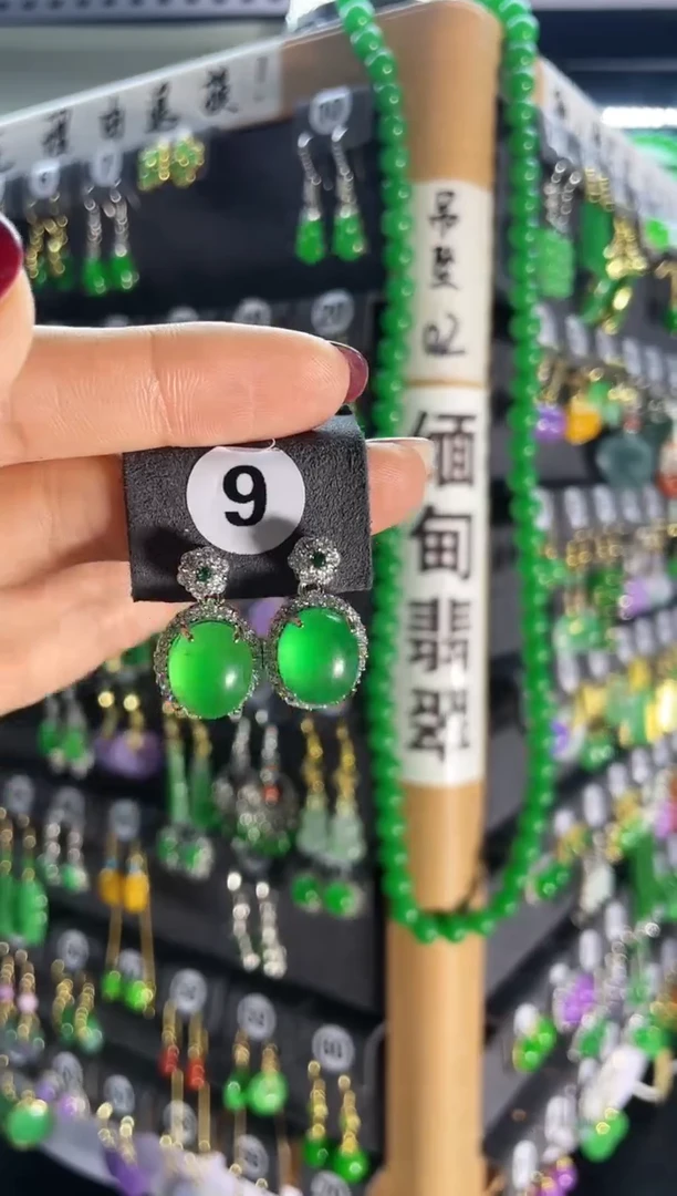 【闪购商品】翡翠耳饰银S925镶嵌9.....