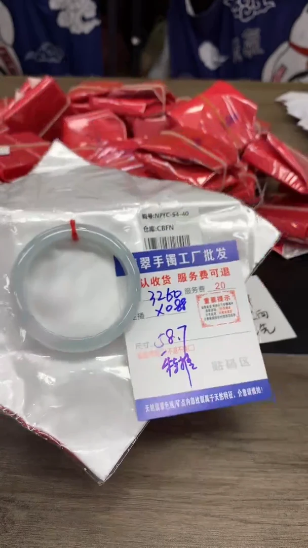 【闪购商品】翡翠手镯未镶嵌翡翠手镯