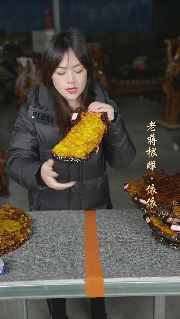 黄金樟干泡30-16-2